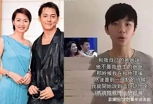 莫少聪之间谁是谁非没有定论,但可以肯定这件事对于两人的儿子张镐濂