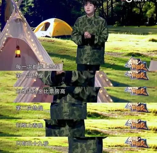 戚薇,薛之谦和刘维,都是《我型我秀》出来的,结果,他们都行都秀,只有