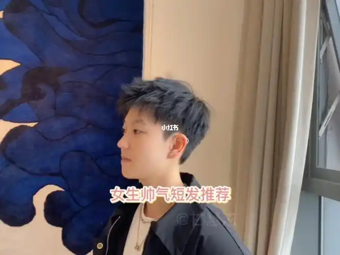 发现修剪le做个帅气的女孩子是什么体验