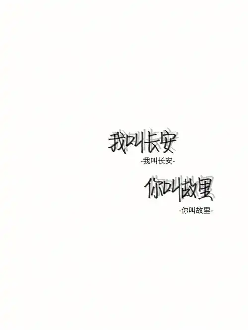 投槁要求 给个三连@dark.@对白@被阿數拋棄的孩子@不想说话@阿棽.