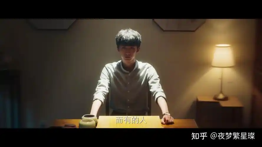 电视剧棋魂香不香