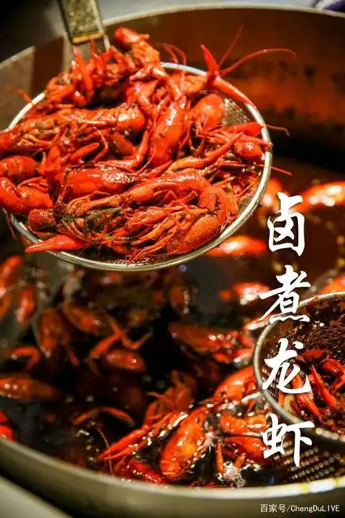 卤煮龙虾 豪虾传的招牌就是卤煮龙虾 鲜活的龙虾经过卤水的焖煮 虾肉