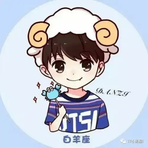 小螃蟹快收下吧十二星座王俊凯