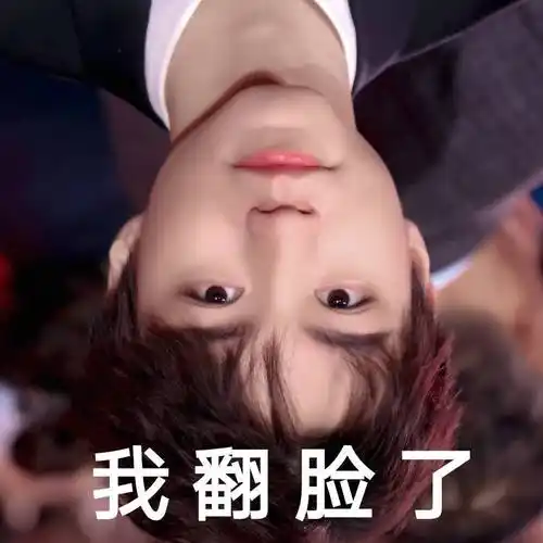 翻了翻专组里竟然没有王俊凯表情包楼,那我来贡献一个(多图预警)