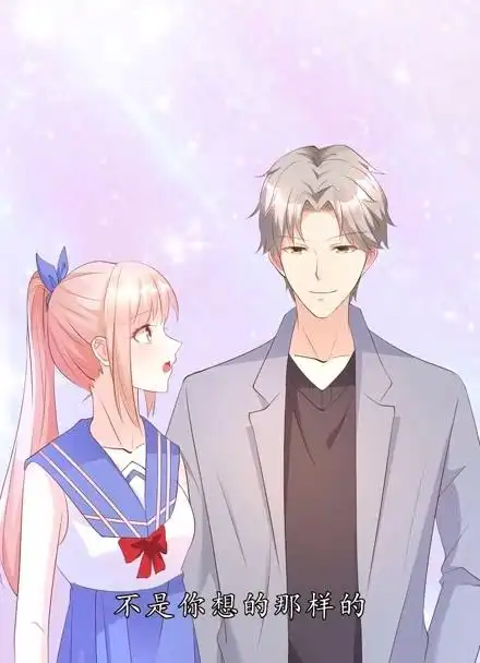 私宠甜心宝贝竖版168集