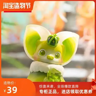 popmart泡泡玛特yoki宝石小王子网红公仔摆件送礼潮玩盲盒