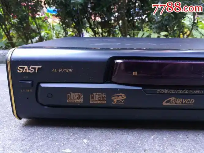 先科牌超级vcd光碟机(三碟)