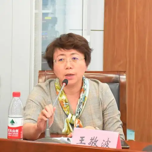 第119期数据治理与数据公开