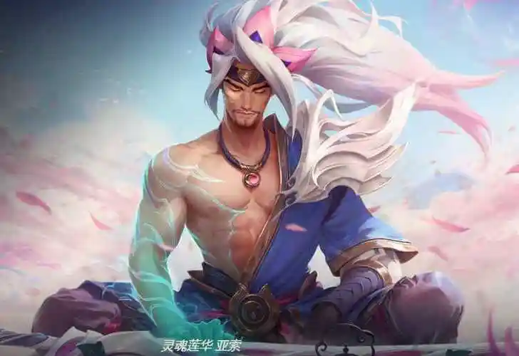 亚索至臻皮肤手感怎么样(lol亚索皮肤特效一览)--第9张