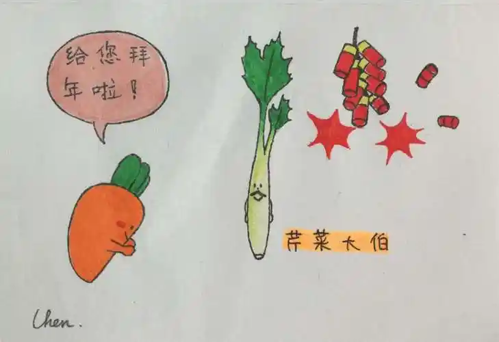 和小e一起学食育1--我的胡萝卜王子来啦|e家食育