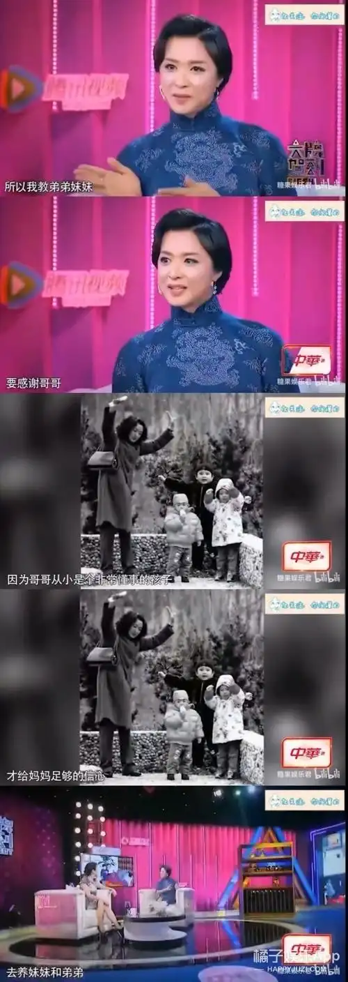 还记得金星领养的三个孩子吗?他们已经长这么大了!