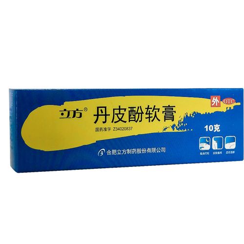 立方立清 丹皮酚软膏10g消炎止痒抗过敏皮炎湿疹皮肤瘙痒蚊虫叮咬