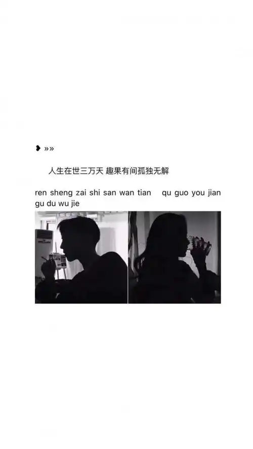 文字控壁纸,伤感语录