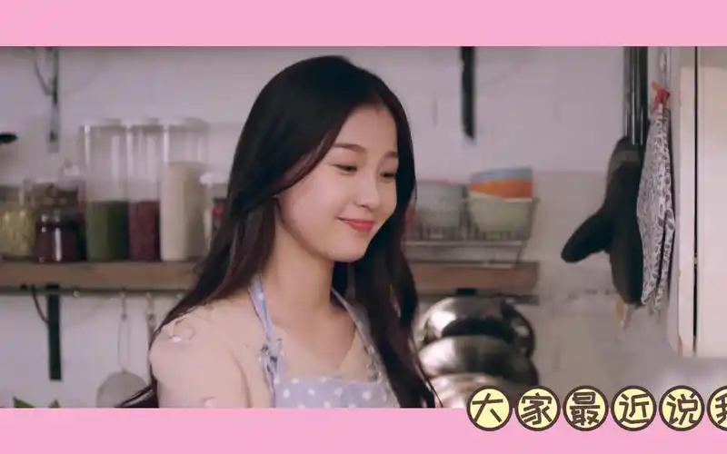 最亲爱的你虞书欣投食歌