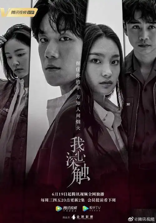 15张极具创意的多人海报设计