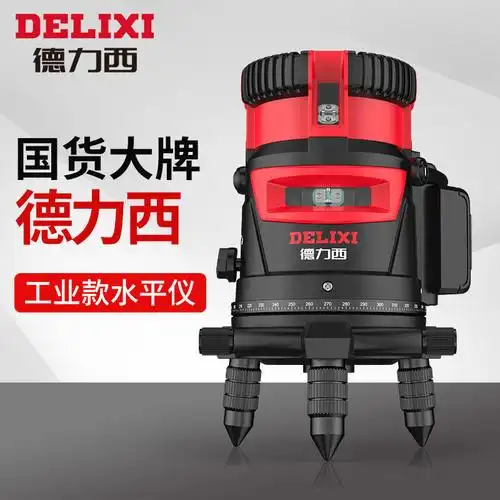 水平仪绿光235线进口强光蓝光细线全自动调平平水仪德国进口ld绿光2线