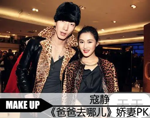 寇静张亮老婆寇静结婚照片张亮与寇静的结婚照2