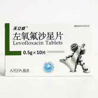 左氧氟沙星片 0.5g*10片 一盒