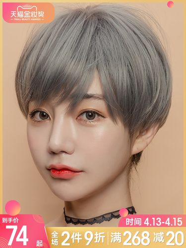 假发套女短发造型少年感女孩发型韩国酷帅气网红自然全头套圆脸