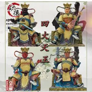 四大天王铜雕