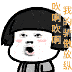 240_240gif 动态图 动图