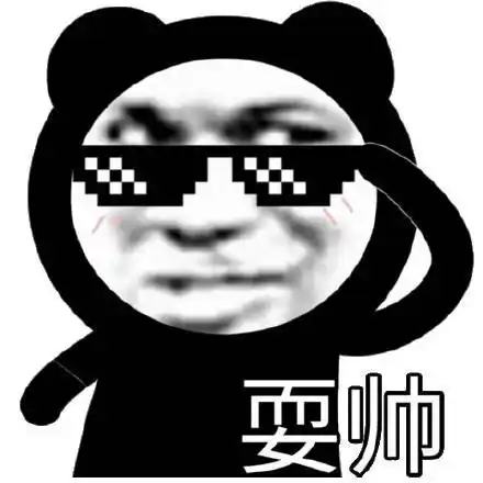 过分知道自己错哪了吗库洛米表情包系列