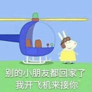 我要做老公的怀中猫表情包 - 表情图