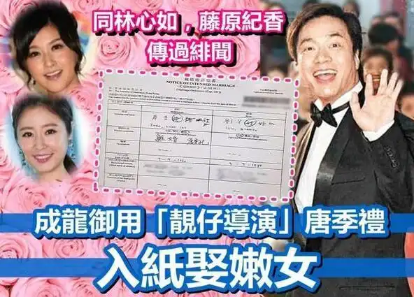 57岁唐季礼被曝娶小25岁女友 曾与林心如传绯闻