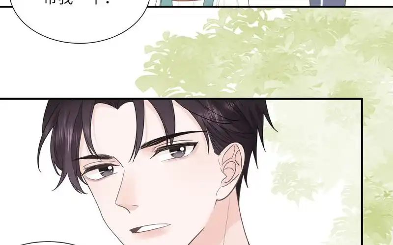 第17话 加入选秀团队_妖怪混圈指南_漫漫漫画