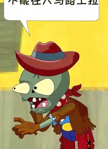 牛仔僵尸带小狗做了一件丢人的事情,真是尴尬死了!