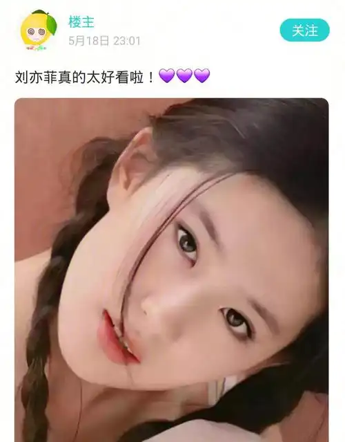 刘亦菲十几岁演的白秀珠可太好看了