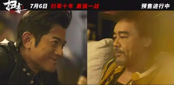 港片最后的遮羞布被影帝云集的扫毒3撕下了