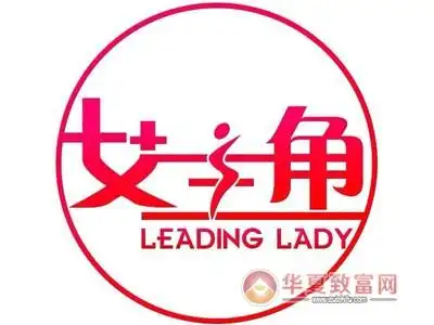 女主角饮品加盟开女主角饮品加盟店赚钱当老板