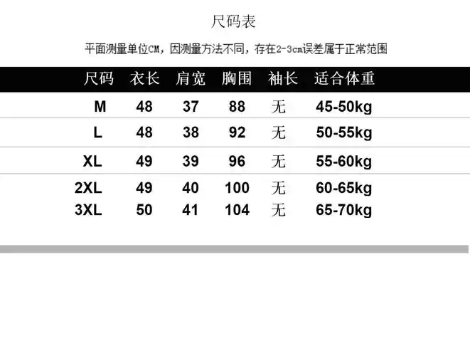 马甲女短款2020秋冬季新款绵羊皮唐扣小坎肩真皮修身外穿v领外套