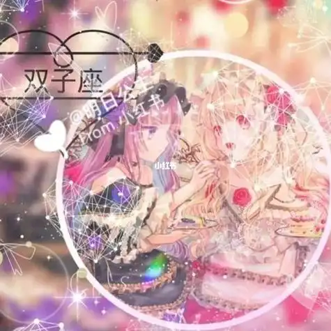 星座头像女生双子座(双子座霸气头像女生) - q之家 - www.anhuiqq.cn