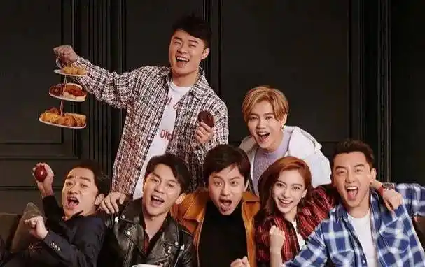 情深义重,鹿晗和邓超陈赫再次合作真人秀,名单中无其他跑男兄弟_节目