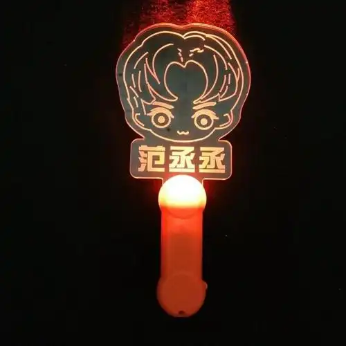 演唱会必备_范丞丞应援棒手灯荧光棒灯牌追星女孩必备演唱会卡通道具