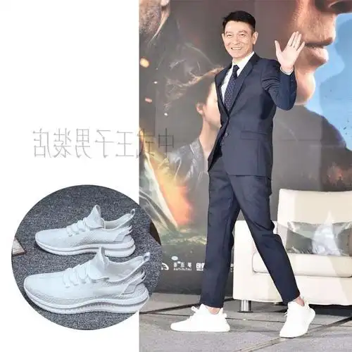 刘德华同款鞋子时尚潮流帅气飞织鞋男士白色透气休闲跑步鞋