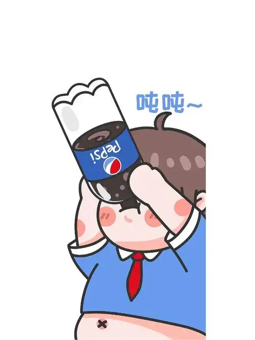 送给爱喝奶茶饮料的小美眉~#奶茶  #饮料#壁纸分享#可爱壁纸#吃货壁纸