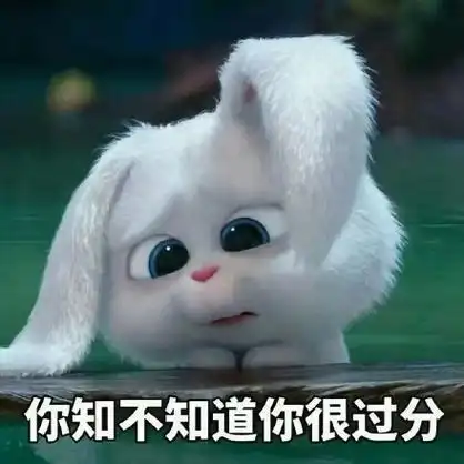 你知不知道你很过分 - 《爱宠大机密》可爱的小白兔字 67 6767