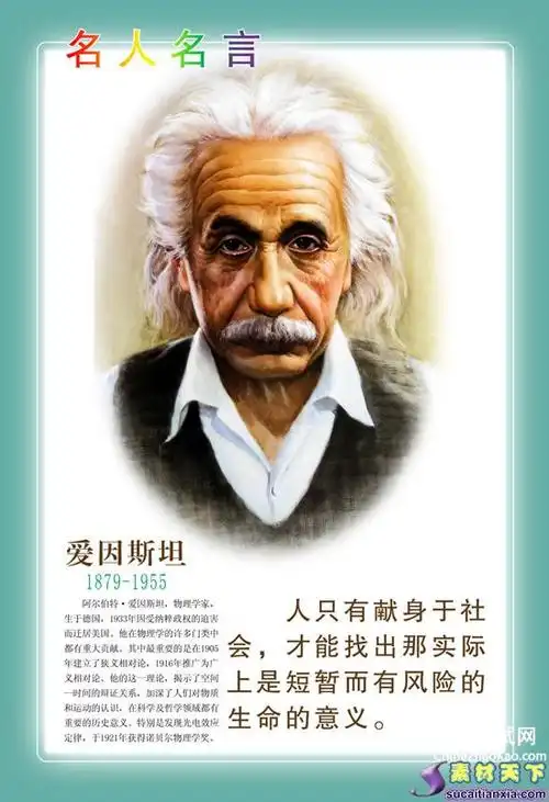 外国医生说过的名言