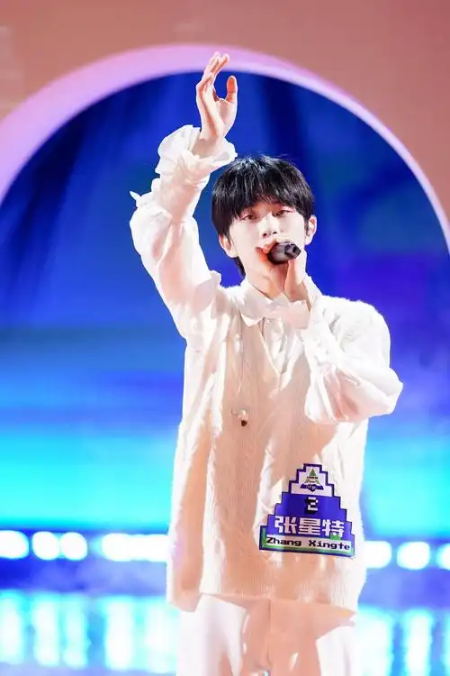 张星特:爱豆也有会唱歌的,我是其中之一