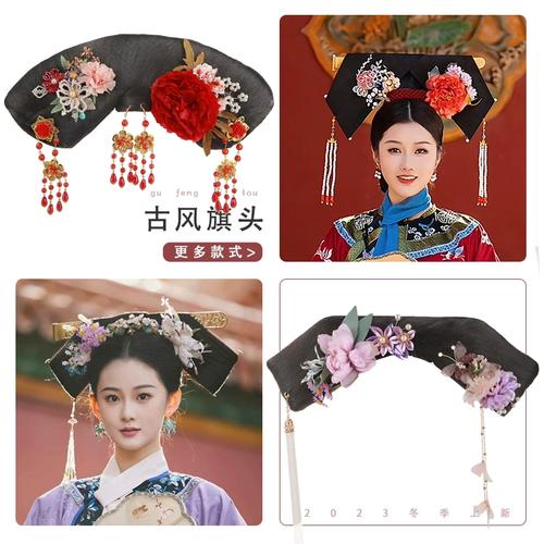 清朝假发包复古风假发髻皇后贵妃宫女黑色新款旗头格格舞台影楼