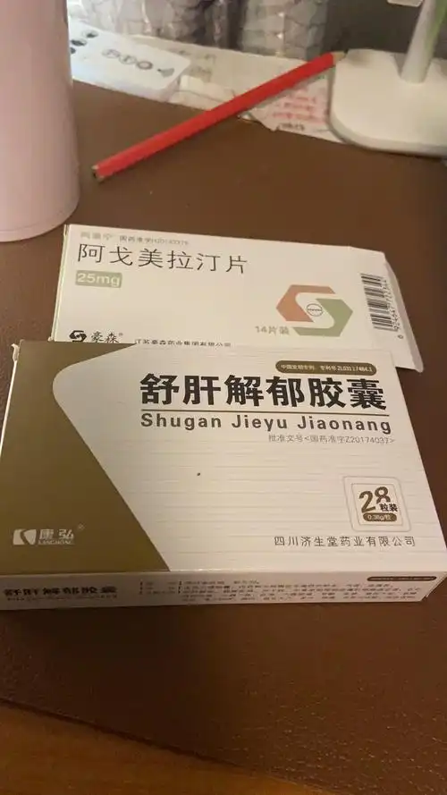 轻度抑郁患者求助