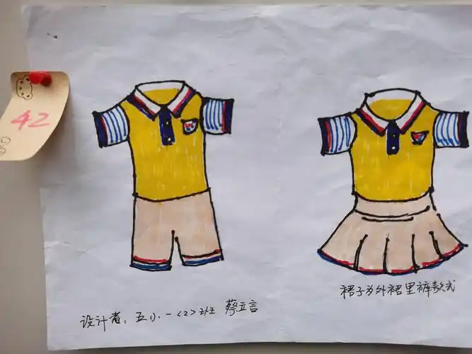 我的校服我做主——上饶市第五小学大队部举办校服设计评比活动