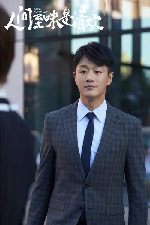 佟大为人间至味是清欢剧照图片