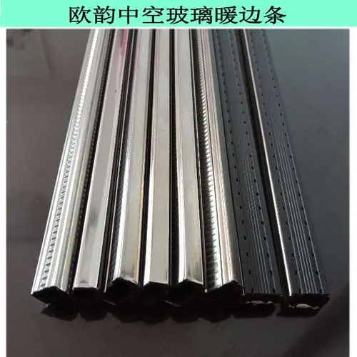 中空百叶窗专项使用暖边条中空玻璃暖边条