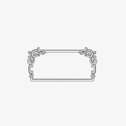 创意龙纹边框元素免抠素材免费下载_觅元素51yuansu.com