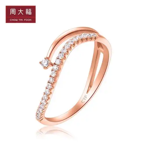 周大福小心意璀璨闪耀18k金彩金钻石戒指钻戒u175409送礼