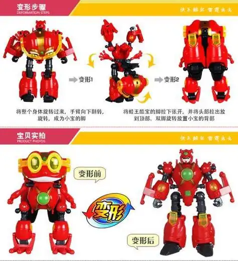 蛙王酷宝简笔画怎么画